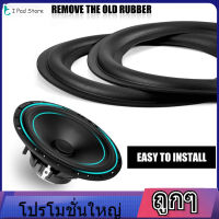 【ราคาถูก】2 pcs 6 นิ้ว/156 Speaker Repair Parts มม. เป็นรูขอบยาง Surround ชิ้นส่วนซ่อมลำโพงเปลี่ยนสีดำ