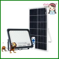 สปอตไลท์ SOLAR LUMAX 58-L0015 200 วัตต์ DAYLIGHT สีดำSOLAR FLOODLIGHT LUMAX 58-L0015 200W DAYLIGHT BLACK **คุณภาพดี**