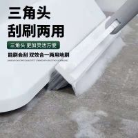 [COD] Floor brush two-in-one floor gap 120° rotating toilet bathroom cleaning long