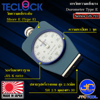 Teclock เกจวัดความแข็งยางนิ่มค่าความแข็งสูงชอร์อี รุ่น GS-721 - Durometer Soft Rubber (High Hardness) Shore E No. GS-721