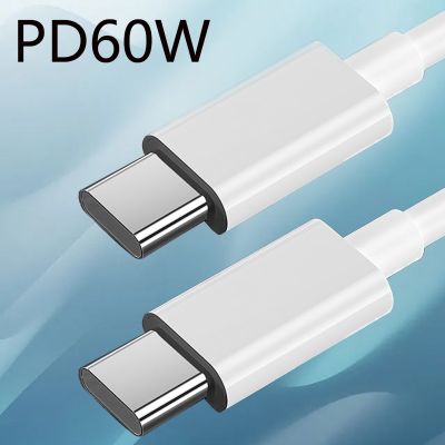 （A LOVABLE） PD 60W USB C ถึง USB Type-C CableChargeForP30Xiaomi 11Data Line สายชาร์จด่วน