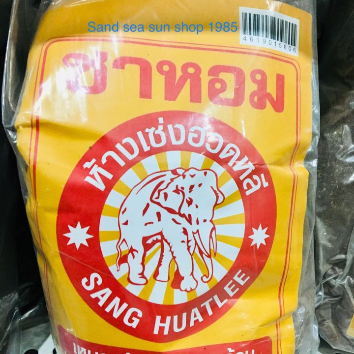 ชาเย็น-ชาดำ-ชาชัก-400-กรัม-จำนวน-1-ถุง