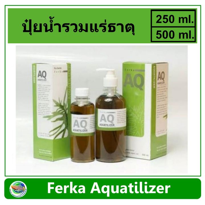 ปุ๋ยน้ำ-ferka-aquatilizer-สีเขียว-ปุ๋ยรวมแร่ธาตุ-สำหรับตู้ไม้น้ำ