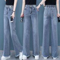 COD SDFERTGRTYTYUYU 2022 new wide-leg jeans womens spring and autumn high waist loose straight all-match thin mopping pants