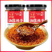 ZEJUN Chuanwazi Oil รสเผ็ด 230g เผ็ดเผ็ด Red Oil Chilli Seasoning