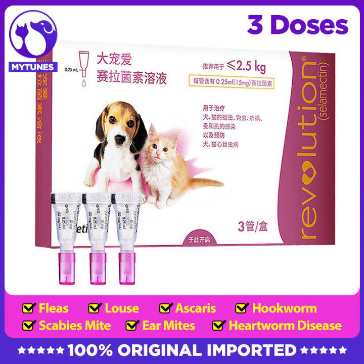 REVOLUTION FLEA CONTROL FOR CATS & DOGS (BELOW 2.5 kg)(EXP 7.2025) Lazada