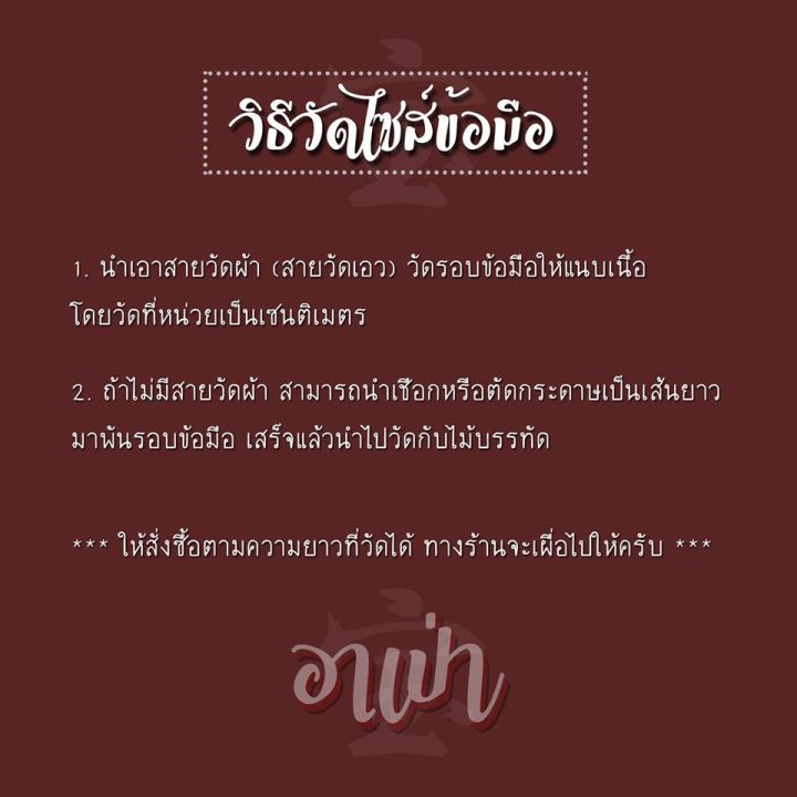 อาเป่า-หินความรัก-หินโรโดไนท์-rhodonite-ขนาด-6-มิล-ประดับปี่เซียะเงินแท้-92-5-1-คู่-คัดหิน-หินสงบ-กำไลหินสี-กำไลหินนำโชค-กำไลปี่เซียะ