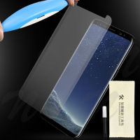 ฟิล์มกระจก กาวยูวี แบบด้าน เต็มจอ ซัมซุง เอส8 พลัส / เอส9พลัส  Film Glass UV Set Matte Screen Protector Anti-Glare Samsung Galaxy S8+ / S9+ (6.2") Black