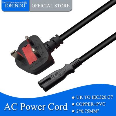 ஐ JORINDO 0.32M-0.64M/1FT-3FTEnglish Standard Plug to figure eight power supply conversion lineUK 3 PIN TO IEC320 C7 2 hole