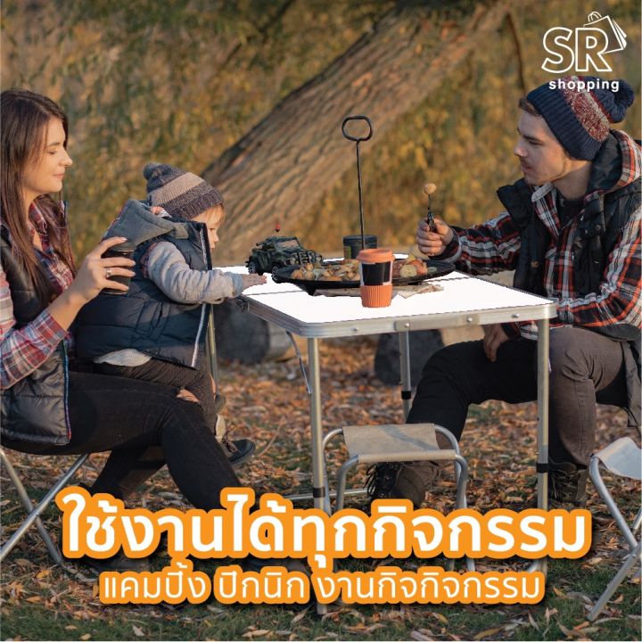 af-โต๊ะพับอลูมิเนียม-easy-life-โต๊ะขายของ-โต๊ะปิกนิก-พกพาง่าย-สะดวกต่อการใช้งาน-ดีไซด์สวยงาม-แข็งแรง-พร้อมส่ง-camping-table-ส่งฟรี