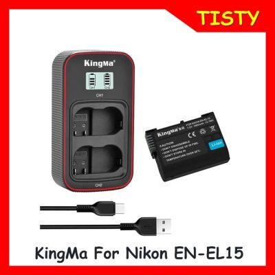 KingMa Nikon EN-EL15 EN-EL15b EN-EL15C (1960mAh)  Battery and LCD Dual Charger kit for Nikon Z5 Z6 Z6 II Z7 Z7 II D850 D810