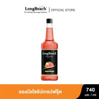 ลองบีชไซรัปเกรปฟรุ๊ต (740ml.) LongBeach Grapefruit Syrup น้ำเชื่อม/ น้ำหวาน/ น้ำผลไม้เข้มข้น