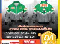 เสื้อแจ็คเก็ตไลน์แมน Lineman Rider มีกระเป๋าข้าง ผ้าวอร์ม!!!! จัดส่งทุกวัน ใส่สบายไม่ร้อนแน่นอน