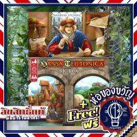 [Pre-Order] Hansa Teutonica: Big Box แถมห่อของขวัญฟรี [บอร์ดเกม Boardgame]