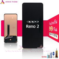 จอ oppo Reno2 Reno 2 (สแกนหน้าจอไม่ได้ค่ะ) หน้าจอ Reno2/Reno 2 จอชุด LCD Reno2/Reno 2 PCH1907 (AAA ปรับแสง-incell)