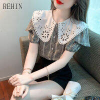 REHIN ของผู้หญิงด้านบนหวานเล็กๆน้อยๆทอ Jacquard ตรวจสอบแบบฉลุปกขนาดใหญ่กระดุมแถวเดียวเสื้อแขนสั้นเสื้อหรูหรา