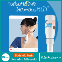 สเปรย์ฉีดสิวที่หลัง Hiruscar Post Acne Body Acne Back Spray ฮีรูสการ์ โพสต์ แอคเน่ แบค สเปรย์ 50ml สเปรย์ฉีดสิวที่ผิวกาย หลัง คอ สำหรับลดอาการอักเสบและลดการเกิดสิวบริเวณแผ่นหลังสเปรย์ฉีดสิว eczema สำหรับผิวหรือหลังที่เป็นสิว ราคาพิเศษ มีเก็บเงินปลายทาง