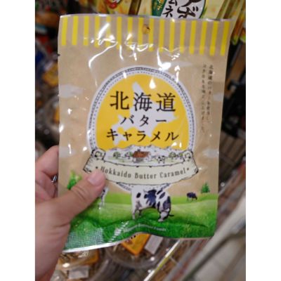 อาหารนำเข้า🌀 Japanese Hokkaido Candy Garamel Butter Flavor HIBG DK Hokkaido Butter Caramal 78gbutter