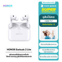 HONOR Earbuds 2 Lite หูฟังบลูทูธ Bluetooth 5.2 หูฟังสเตอริโอในหูแบบครึ่งตัวหูฟังไร้สาย Gaming หูฟังพร้อมกล่องชาร์จ ประกัน 1 ปี