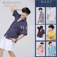 เสื้อเชิ้ต N-3 ลายทาง ริ้ว M-XXL ใส่ได้ชายหญิง เชิ้ตเกาหลี สินค้ามาใหม่ผ้านิ่มขึ้น