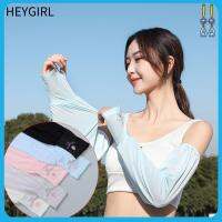 HEYGIRL ครีมกันแดดป้องกัน UV ออกกำลังกายขับรถสตรอเบอร์รี่ผู้หญิงกลางแจ้งปลอกแขนหลวมถุงมือแขนยาวน้ำแข็งปลอกแขนผ้าไหม