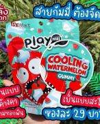 Kẹo Dẻo Gummy Dưa Hấu The Mát - Thái Lan