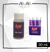 อาฟเตอร์เพิร์ม โกเซ็น After Perm Gosen 30 ml บำรุงผมหลังจากการทำเคมี