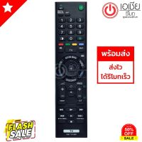 รีโมทสมาร์ททีวี โซนี่ บราเวีย Sony Bravia รุ่น RMT-TX100P #รีโมทแอร์  #รีโมท  #รีโมททีวี  #รีโมด