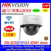 HIKVISION WIFI 2MP DS-2CD2121G1-IDW1 4mm//2.8mm