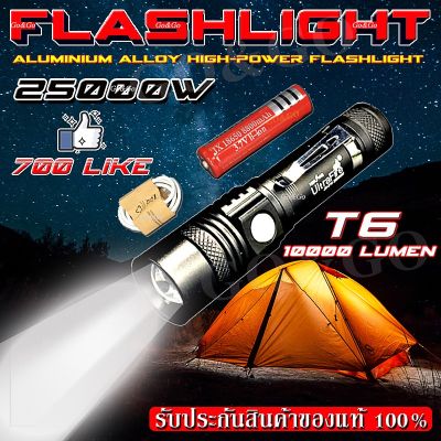 โปรแรง ไฟฉาย UltraFire ไฟฉายแรงสูง ซูม led lights รุ่นPL-518 20000W Flashlight 10000 Lumen สุดคุ้ม ไฟฉาย ไฟฉาย แรง สูง ไฟฉาย คาด หัว ไฟฉาย led