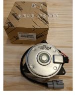 มอเตอร์พัดลม รหัส(0H140) สำหรับรถยนต์ รุ่น CAMRY 2007-2011 , ACV 40-41 ACV 50 (2012) เเบบมีสายปลั๊ก  รับประกัน3เดือน