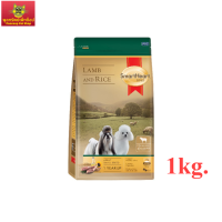 สมาร์ทฮาร์ท โกลด์ แกะและข้าว สุนัขโตพันธุ์เล็ก 1กก./ SmartHeart Gold Lamb and Rice Adult Small Breed 1kg