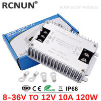 RCNUN 8-36โวลต์ถึง12โวลต์10A 15A DC DC Boost บั๊กแปลง Regulator 12โวลต์รถเรือ S Tabilizer แรงดันไฟฟ้าที่มีการป้องกันย้อนกลับ