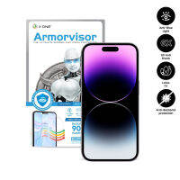 IPhone 14 / 14 Plus/ 14 Pro/ 14 Pro Max X-One อัพเกรด Armorvisor 7H (4th) ป้องกันแสงสีฟ้าป้องกันหน้าจอ (อัพเกรด)