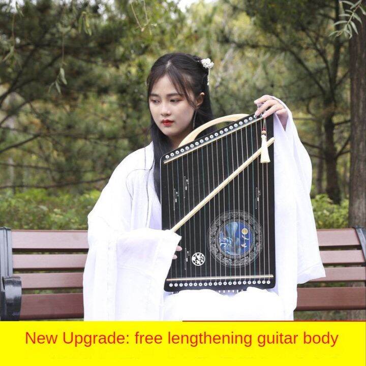 [Give a piano bag] Guzheng fingering apparatus 21 string beginner