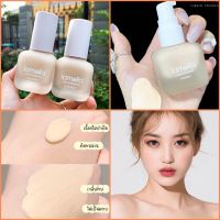 BB​ Cream​ คอนซีลเลอร์​ LAMEILA​ ♥️พร้อมส่ง มาใหม่..รองพื้น BB ครีมแบบขวด 3037