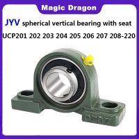 2PC Imported quality JYV Outer spherical belt vertical seat bearing UCP204 P205 P206 P207 P208 P209 Inner diameter 12/15/17-90mm