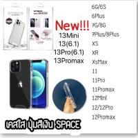 พร้อมส่ง SPACE  เคสใสกันกระแทก ปุุ่มสีเงิน FOR. iPhone13 iPhone13Pro iPhone13Promax iPhone12 iPhone12Pro  iPhone12Promax iPhone6 iPhome 11 iPhone7p iPhoneXR