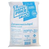 บิ๊กซี แฮปปี้ ไพรซ์​ โปร น้ำตาลทรายขาวบริสุทธิ์ 1 กก. แพ็ค 25 ถุง ✿ BIG C HAPPY PRICE PRO Refined Sugar 1 kg. Pack 25