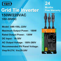 Y&amp;H อินเวอร์เตอร์พลังงานโซลาร์ MPPT 150W,เครื่องแปลงไฟขนาดเล็กแบบกริดไทร์อินพุต PV DC16-26V AC220V ใช้ในบ้านระบบพลังงานแสงอาทิตย์ขนาดเล็กสำหรับแ