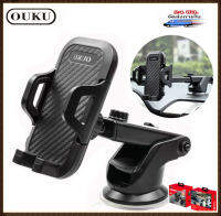 New OUKU OK02 ของแท้ 100% ที่ยึดมือถือในรถ ที่วางโทรศัพท์ในรถ Car holder ที่จับมือถือ ที่วางโทรศัพท์ พร้อมส่ง