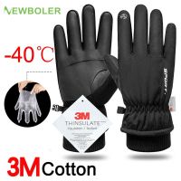 2023♈♀☸ Men Winter Waterproof Cycling Gloves Outdoor Sports Running Motorcycle Ski Touch Screen Fleece Gloves Non-slip Warm Full Fingers