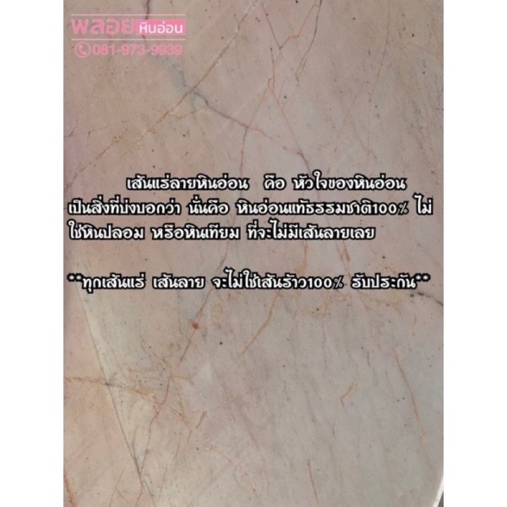 ศาลเจ้าที่จีนหินอ่อน-16-นิ้ว-รุ่นมหาจักรพรรดิ888-หินชมพู-ลงทองเต็ม-ตี่จู่เอี๊ยะหินอ่อน-ศาลเจ้าที่หินอ่อน-ตี่จู้หินอ่อน