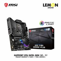 MSI Motherboard MPG Z490 Gaming Plus