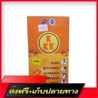 Free Delivery Salt drinks-1 orange smell (25 sachets)Fast Ship from Bangkok