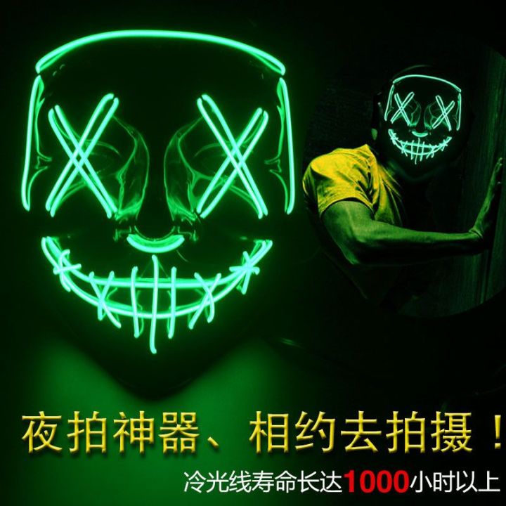 topeng-horor-เรืองแสงแอลอีดีเทคไทชาย-seluruh-wajah-ผู้ชายและผู้หญิงหน้ากากปาร์ตี้-v-รูปร่างหน้ากากแฟนซี-v