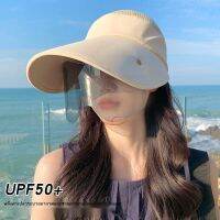 เส้น UV หมวกกันแดดสำหรับขี่รถยนต์ไฟฟ้าป้องกันแสงแดด UV BLOCK Face Great brim Sun เช่นเดียวกันเลนส์