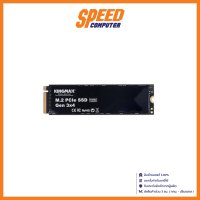 KINGMAX SSD PQ3480 128GB PCIE NVME M.2 (การ์ดเอสเอสดี) By Speed Computer