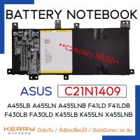 Battery Notebook ASUS แบตเตอรี่ โน๊ตบุ๊ค เอซุส รุ่น C21N1409 A455LB A455LN A455LNB F41LD F41LDB F430LB F430LD K455LB K455LN X455LNB