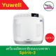 Yuwell เครื่องผลิตออกซิเจนแบบพกพา ขนาด 3.5 ลิตร รุ่น Spirit-3